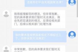 团风贷款清欠服务